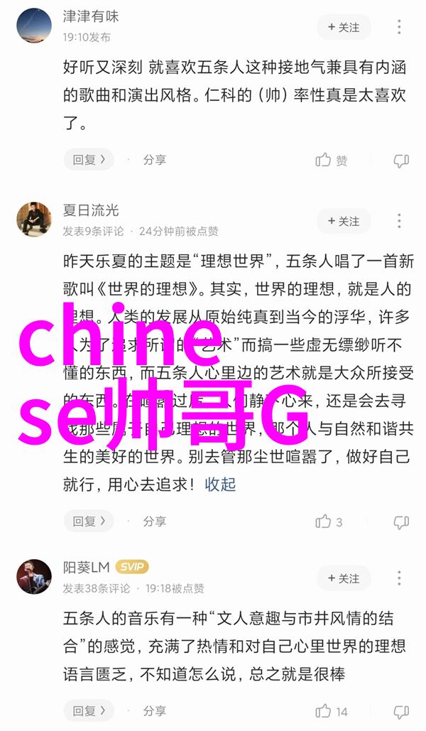 守护美丽的秘密隐私的诗篇