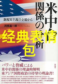 从镜头到屏幕如何欣赏和分享美女图片131