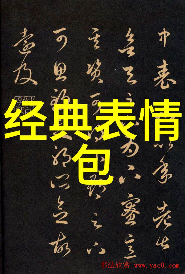 中国古代官职系统中文字幕一品二品三品的荣耀与责任