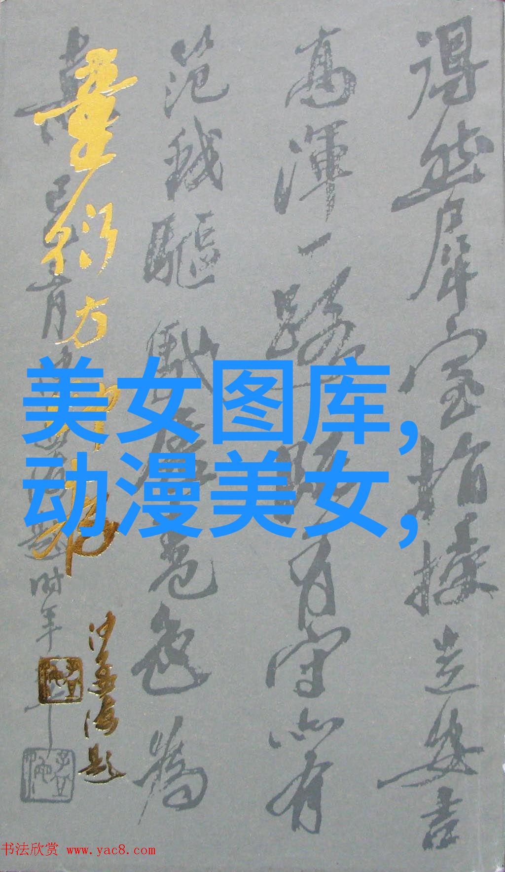 常用汉字大全10000个带拼音-掌握精髓提升书写效率