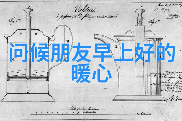 日本男明星我和你的偶像故事