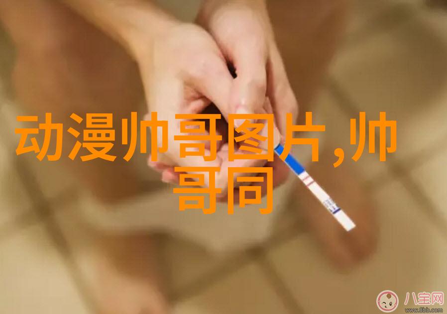 美好的心情让人感动