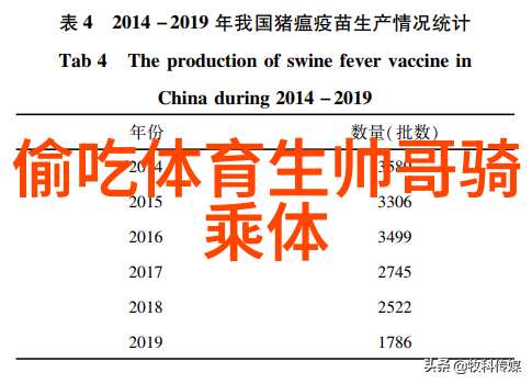 探秘字谜解锁汉字世界的神秘面纱