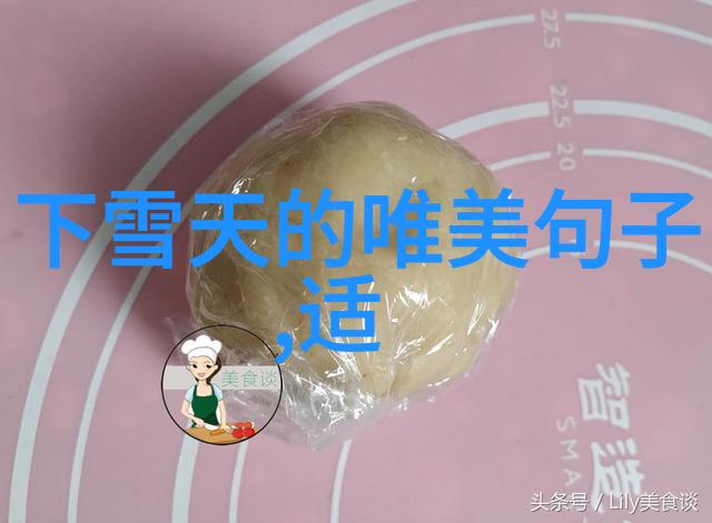 电脑桌面上的可爱瞬间探索简洁与趣味的完美结合