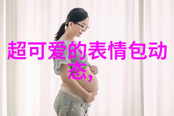 美丽女子轻盈脱去胸衣柔和的光线在她裸露的肌肤上跳跃仿佛是大自然赋予的最完美之作