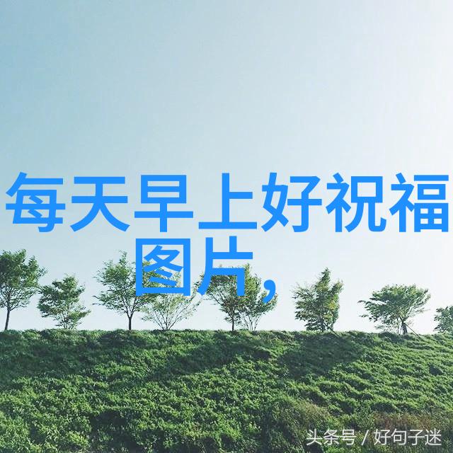 儿童节表情图 emoji花棉袄系列儿童节表情2019