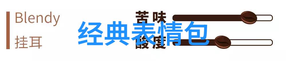 冷漠背后的温柔探索高冷头像男生的内心世界