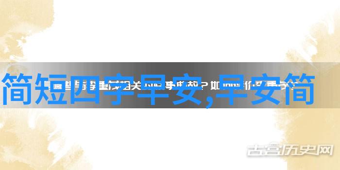 书写上的挑战如何正确使用那些少见的字形