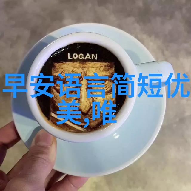 一轮独挂探索月明星稁背后的文化内涵