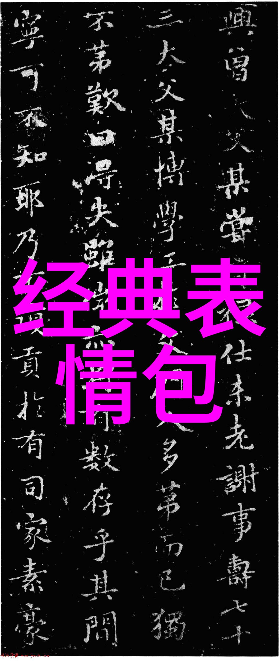 搭错车上演生日礼丁当如同好听的流行歌曲名单般不断精进自己期许为这场盛会注入更多能量让每一位观众都如醉