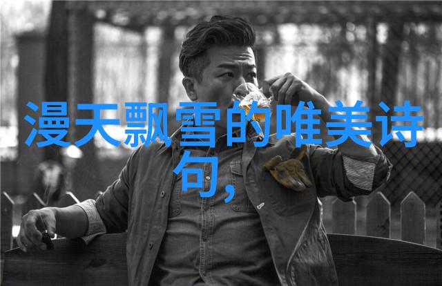 探索不同宗教在其圣诞冬至等大型节慶中所采取的独特仪式