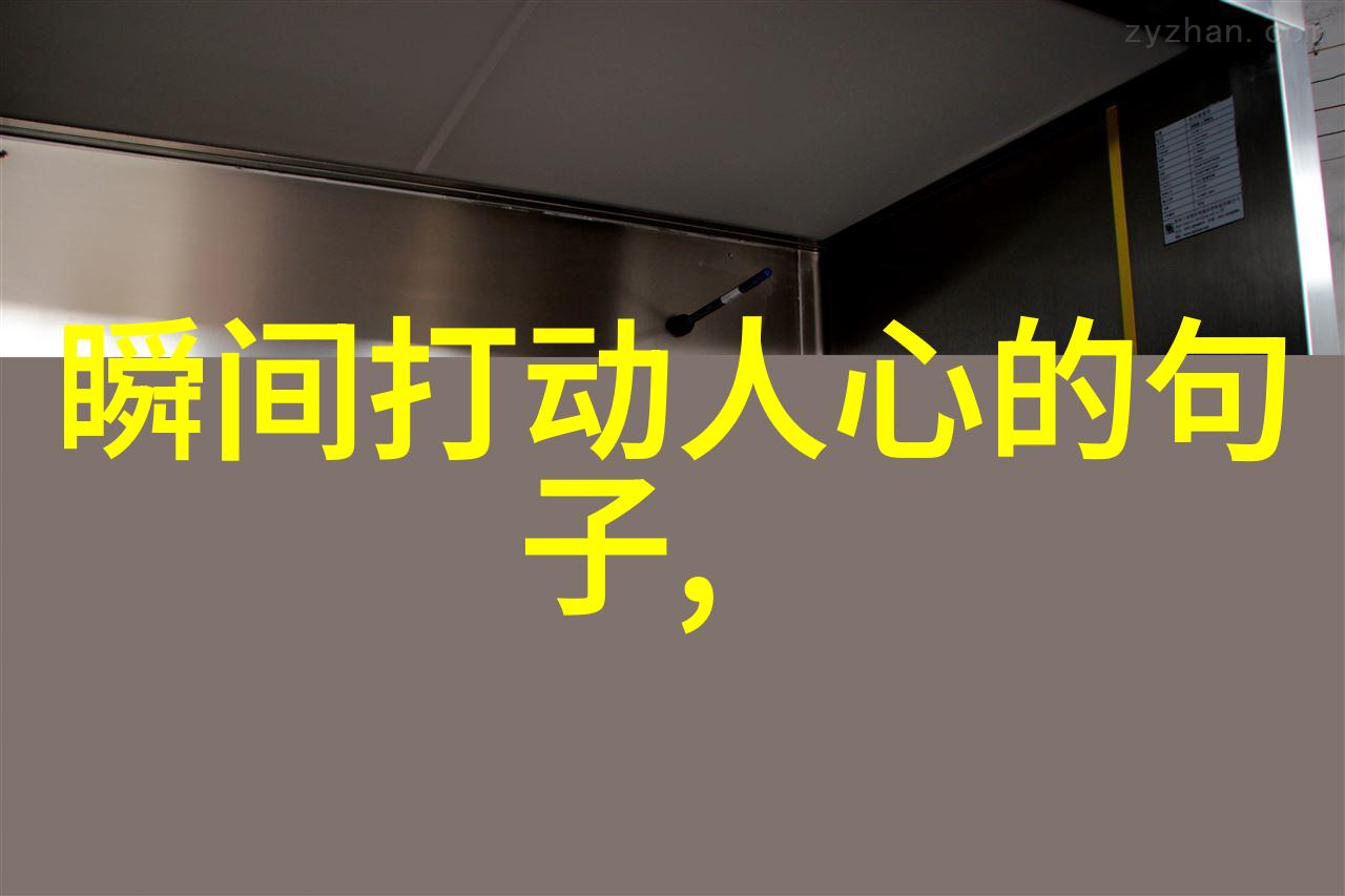 揭秘中国传统节日古老故事背后的文化由来