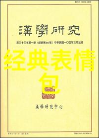 反派逆袭系统指引下的洗白之路