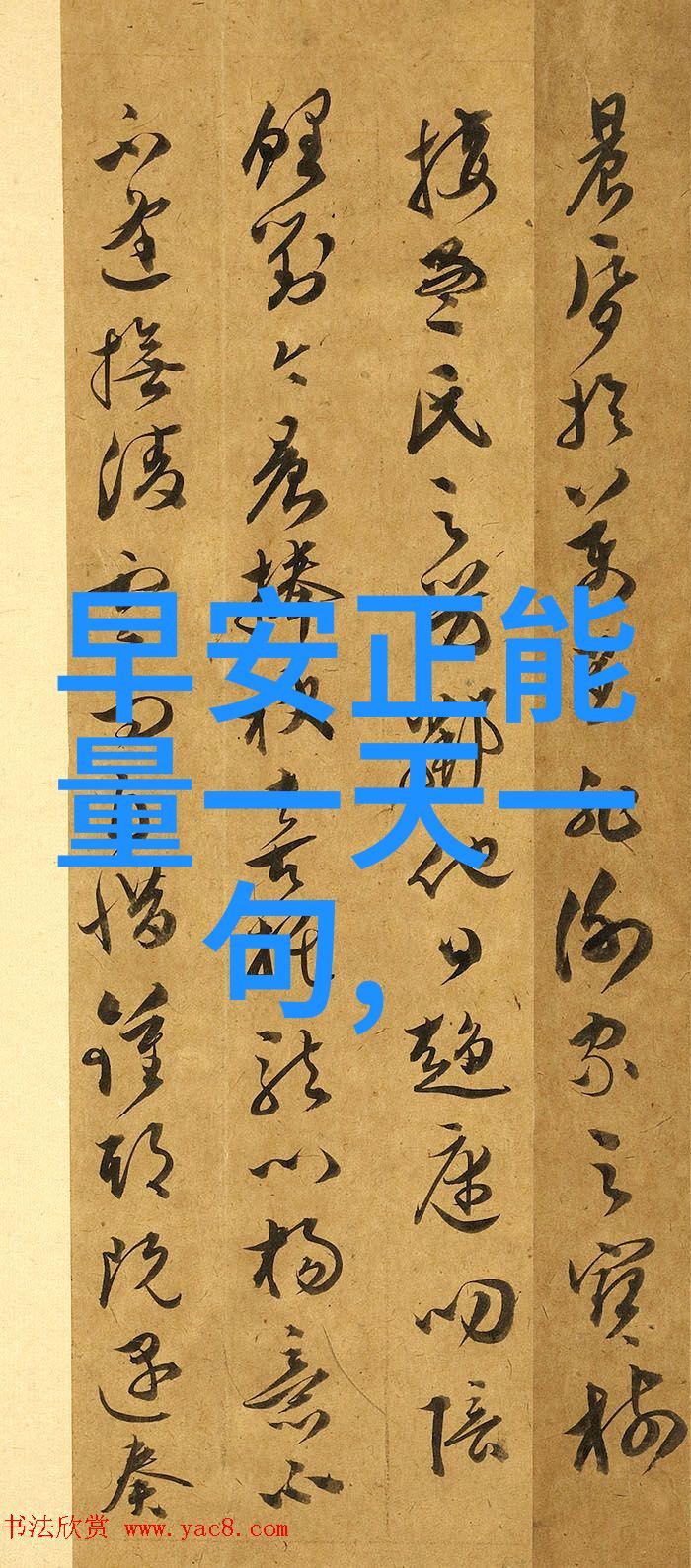 北京一卡通APP下载安装指南轻松体验首都生活便利