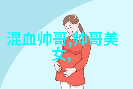 高清可爱图片大全探索无限的可爱瞬间