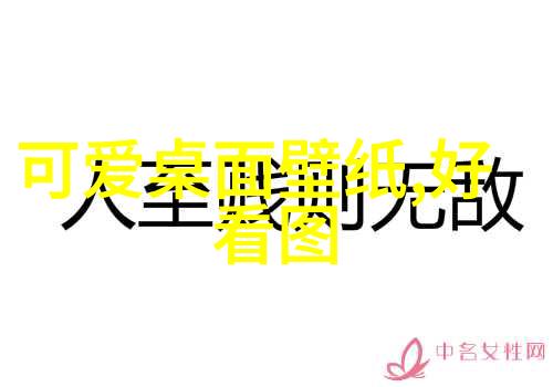 非诚 奢侈品鉴定师亮相 孟非爆料曾用过假货被揭穿