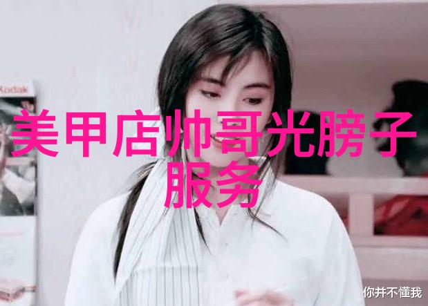 情感与挑逗-轻抚美丽挠美女脚心的艺术与禁忌