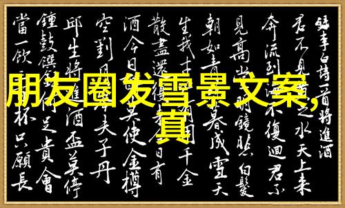 铭刻在时间的副本一模一样的高仿字可复制