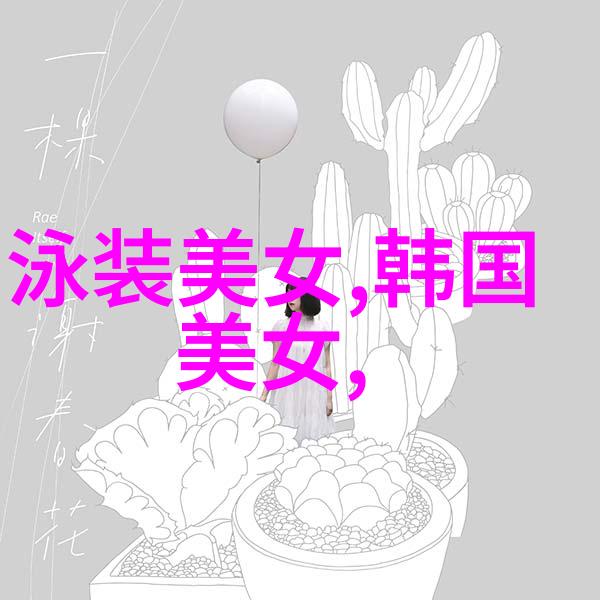 回族清明节守护文化传承的春天