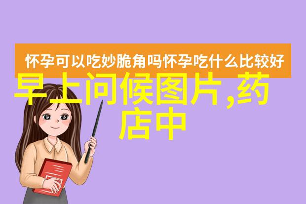 女明星走光-红毯上的失误女明星走光事件背后的社会考量