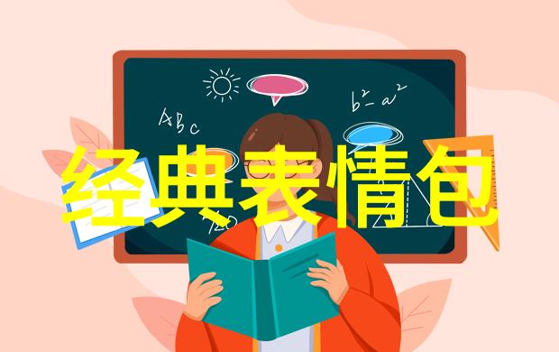 揭秘中国最吓人的字符号背后的文化恐怖