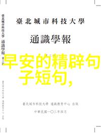 2022明星大侦探第一季数据分析观众最关注的案件揭秘