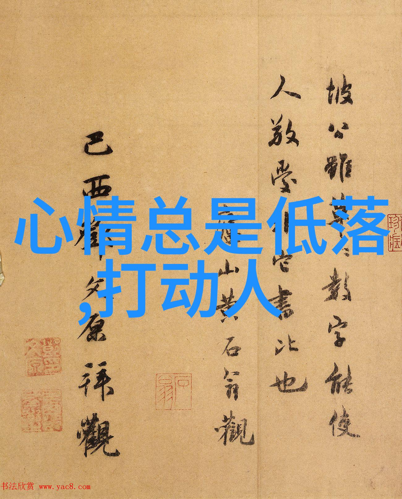 图片提取文字转换成word文档-从扫描到编辑智能技术让图片文字提取更为便捷