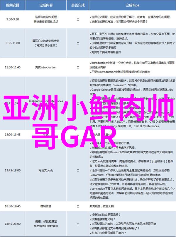 一面亲上边一面膜下边文字的含义我是如何从网络上的点点滴滴中找回自我的