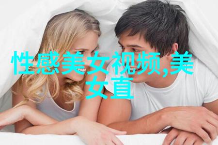 主题亲爱的我真的想尝一口你的小秘密果实