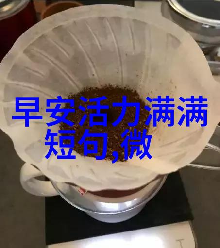 语言中的力量为什么我们应该在生活中更多地使用暖心问候语和关心话