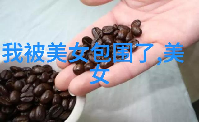 心情低落怎么调节情绪我的心情调节大法