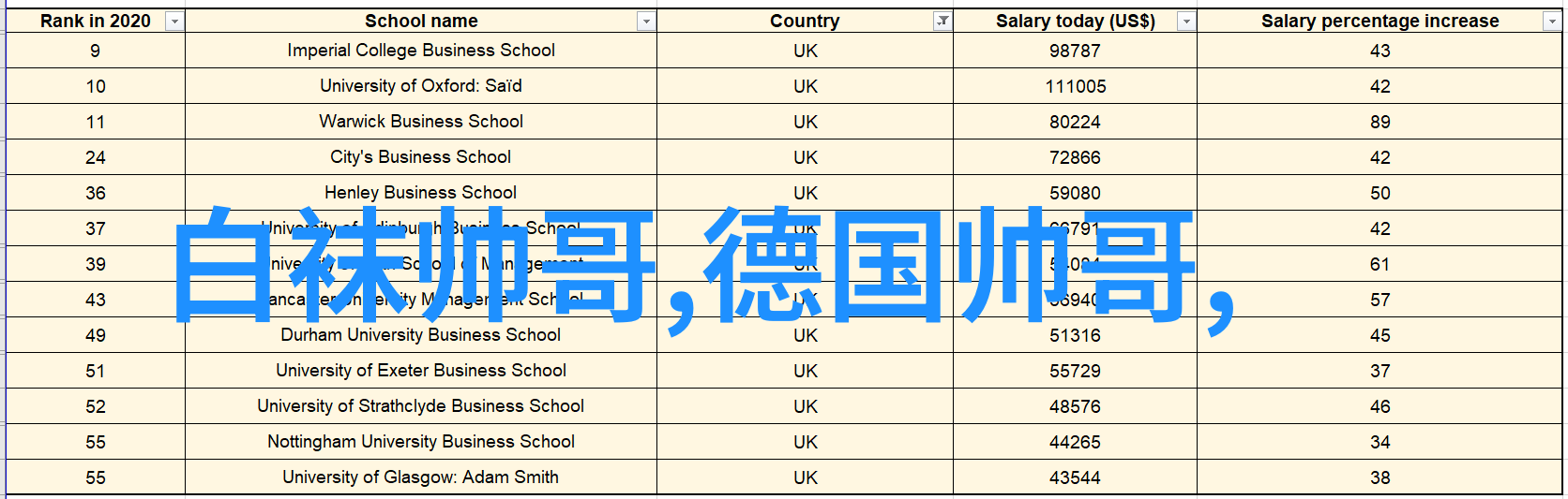 明天是什么节日我不知道啊咱们一起来查查