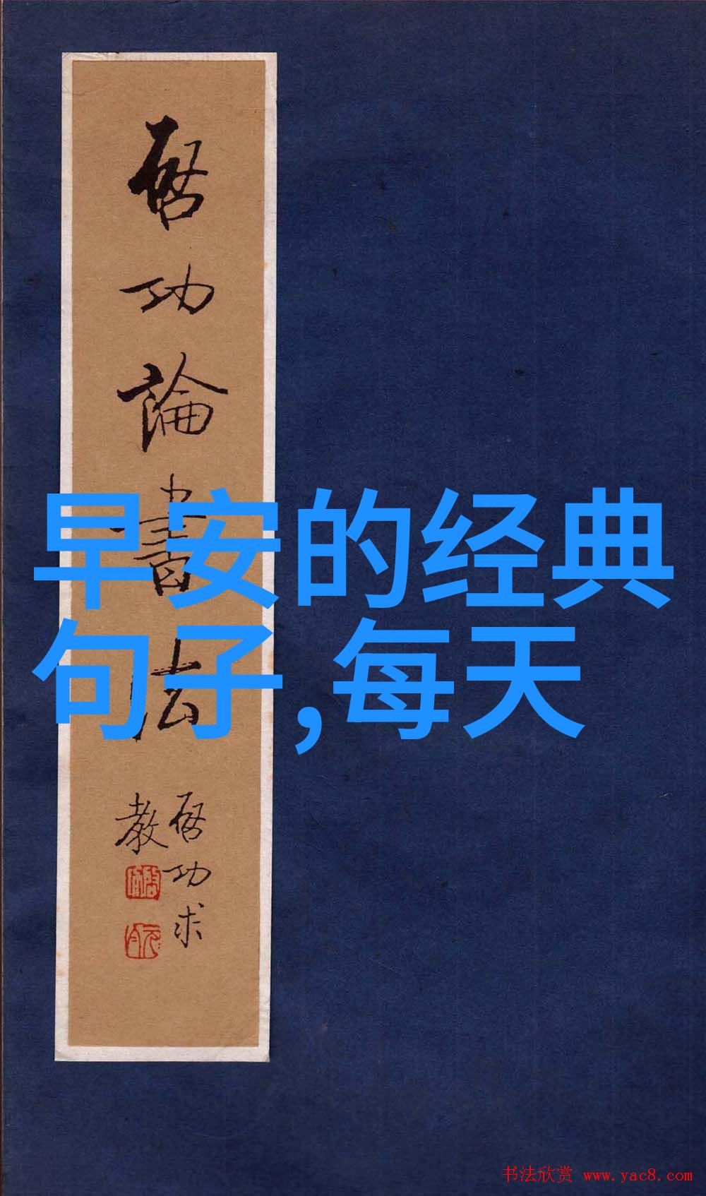 边做边爱揭秘完整版免费视频下载的艺术与科技