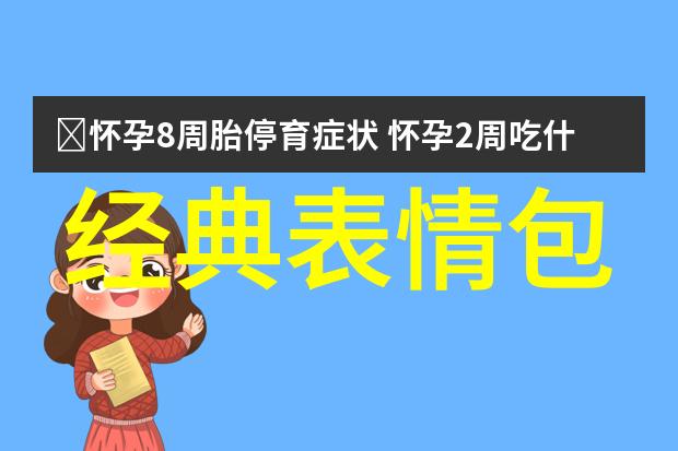 时尚界传奇周润发67岁再现风采白发染黑如新人一眼看去帅气犀利大气