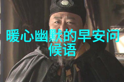 帅哥 - 男神风范揭秘那些让人称道的帅气魅力