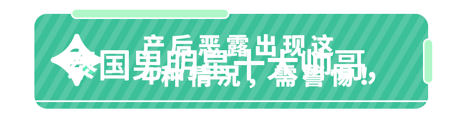 姜可全文免费阅读无弹窗笔趣阁