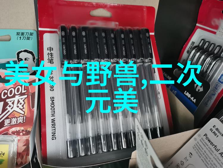 深渊之下揭秘恐怖游戏的诅咒与魅力