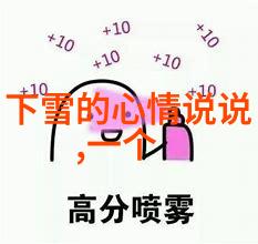 12星座适合什么观赏鱼