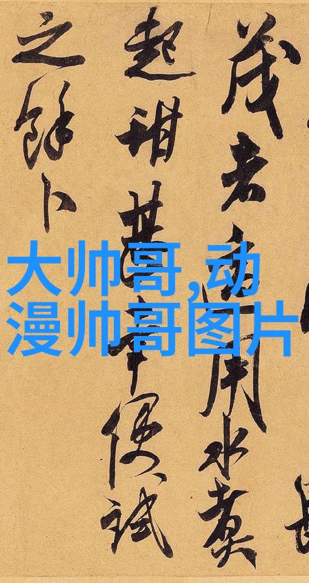 探秘鼻影刷的艺术美妆达人揭秘最佳形状与眼影刷替代之谜- 安正时尚集团