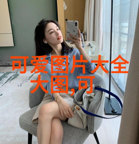 卡通头像女可爱甜美我就想画一幅女孩的卡通头像她要可爱又甜美