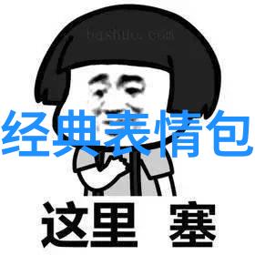 BYE BYE数据驱动祝福简短唯美句子大全