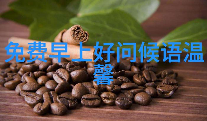 探秘绿茵迈开腿看看你的森林