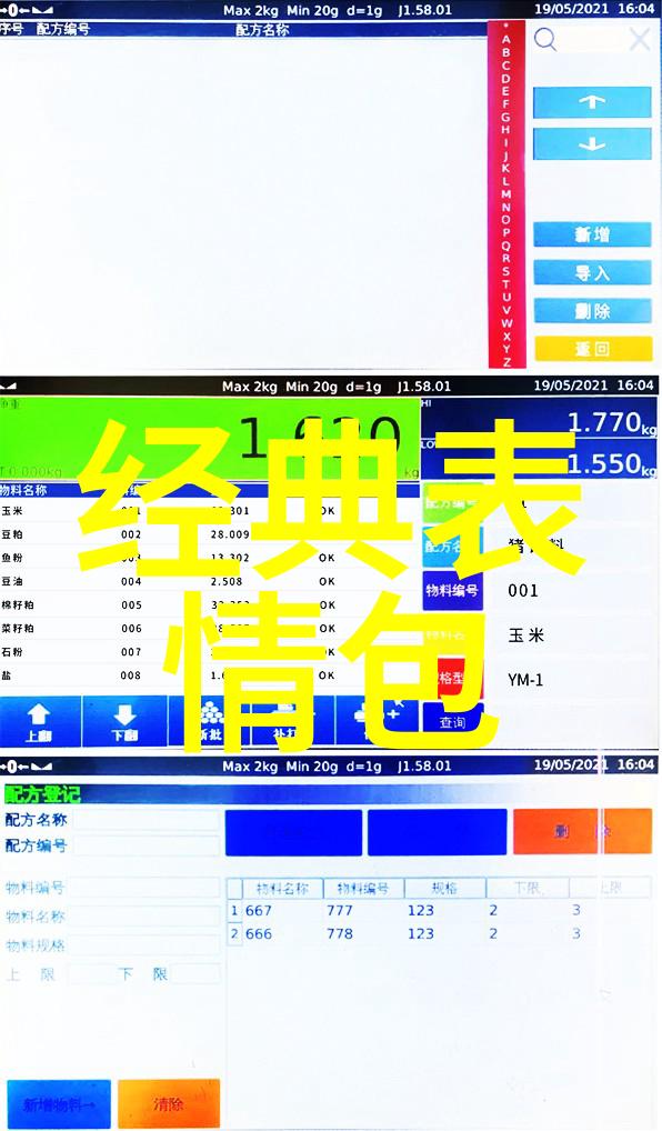 QQ聊天群二维码连接与共享的数字手段