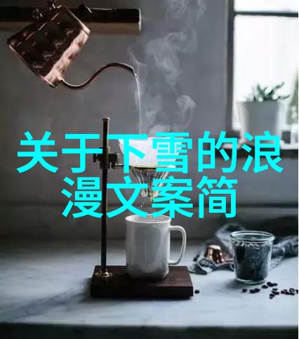 编织群名之美追求好听又优雅的集体名称艺术