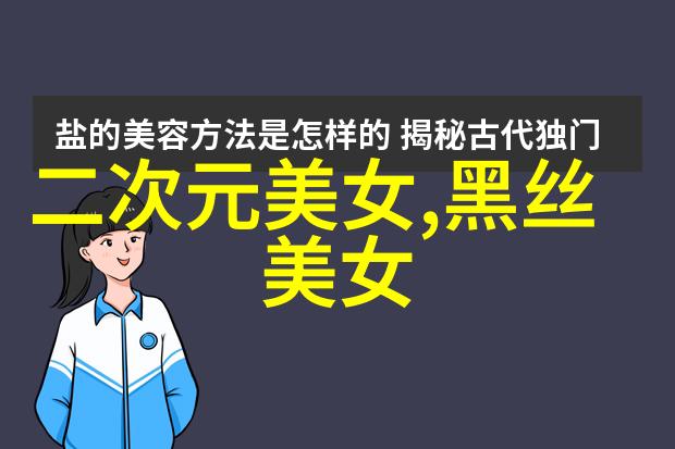 男子风范的艺术展现捕捉帅气瞬间的摄影技巧