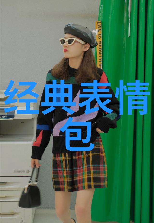 大型美女的魅力与挑战