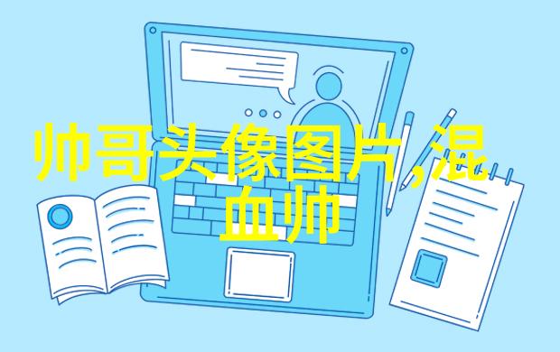 C元素的流动厨房卧室的连续创意空间设计