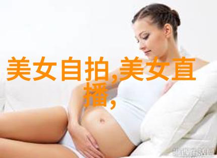 四大美人的不同魅力探究