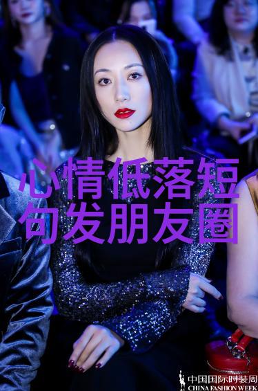 女演员嘲笑风波六十四卦最吉利之卦再现炒作网友疑惑