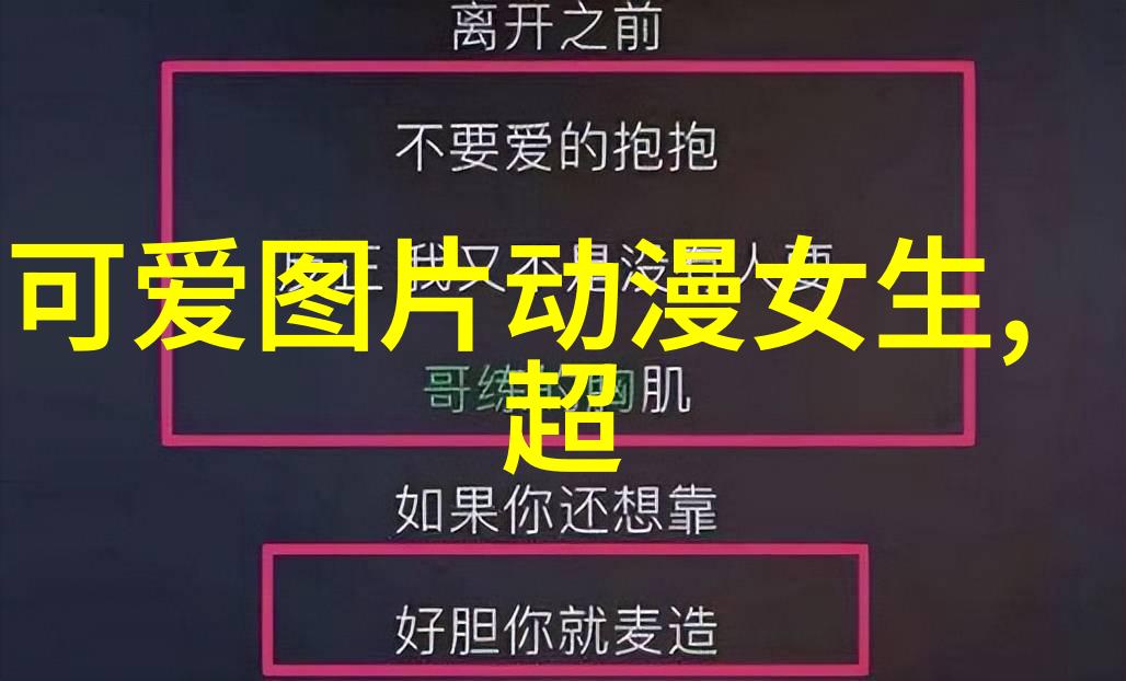 同志帅哥我遇见的那个超级帅气的同志他的故事和他的人生